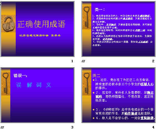 查看预览图