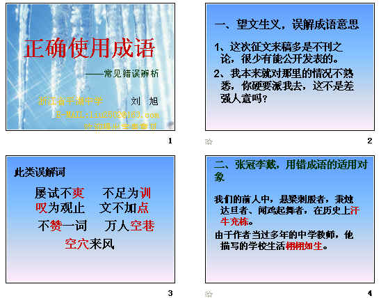 查看预览图