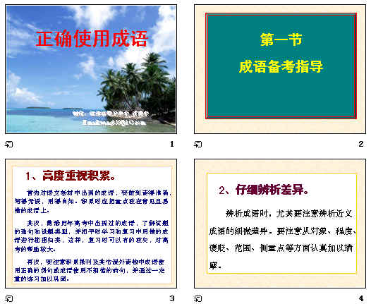 查看预览图