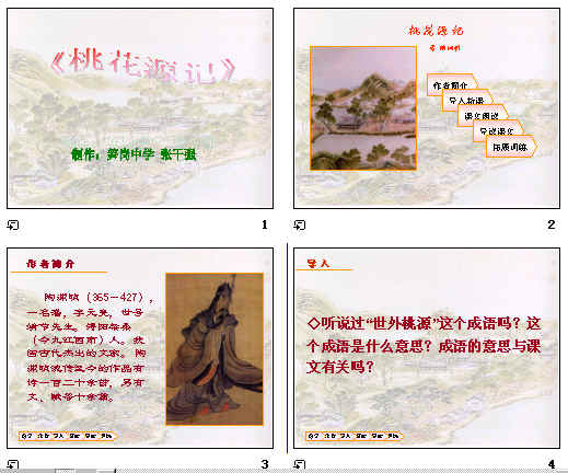 查看预览图
