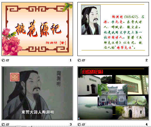 查看预览图