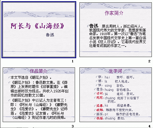 查看预览图