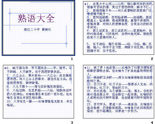 查看预览图