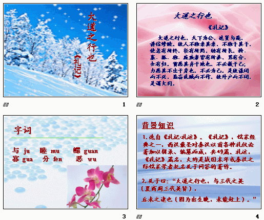 查看预览图