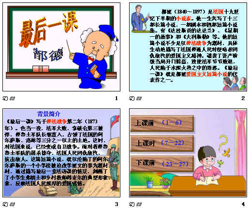 查看预览图