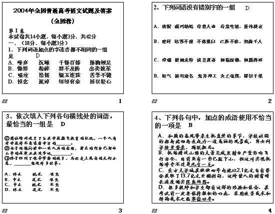 查看预览图