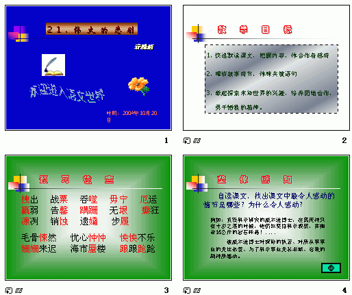 查看预览图