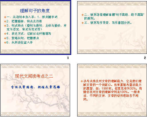 查看预览图