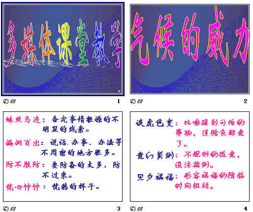 查看预览图
