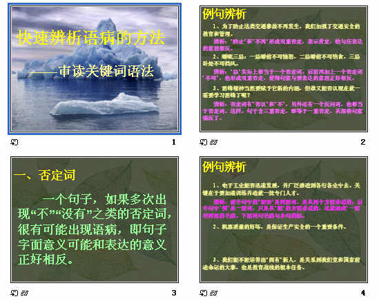 查看预览图