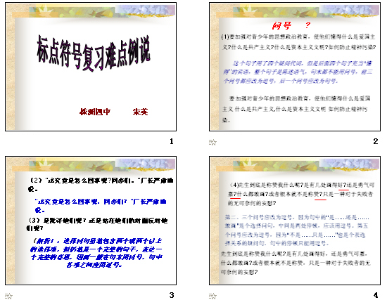 查看预览图