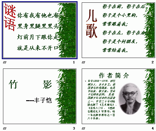 查看预览图