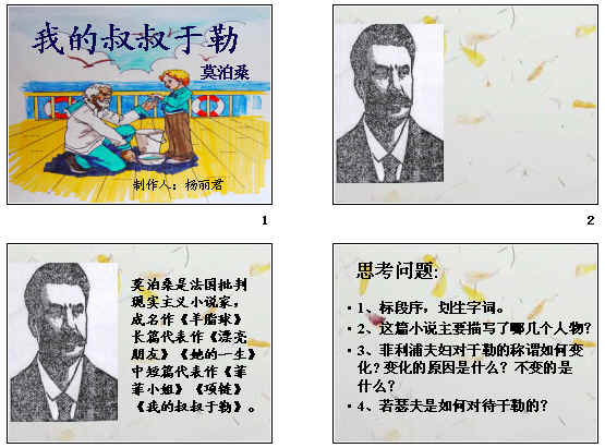 查看预览图
