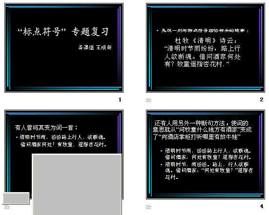查看预览图