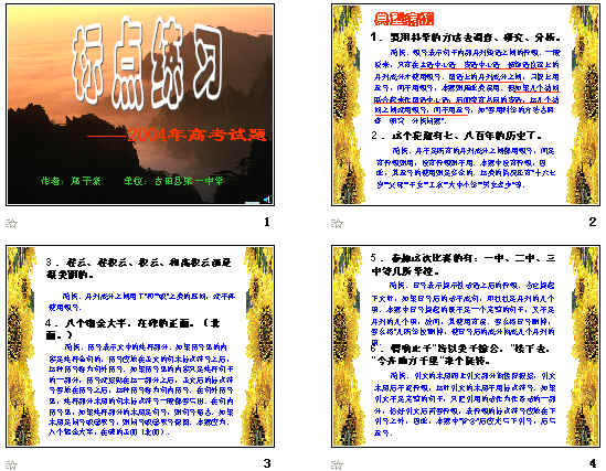 查看预览图