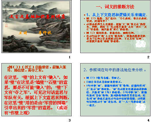 查看预览图