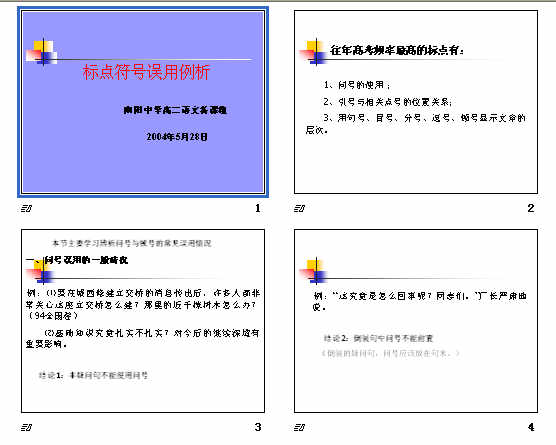 查看预览图