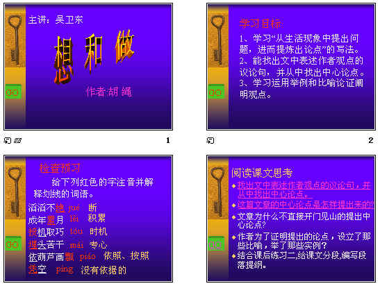 查看预览图