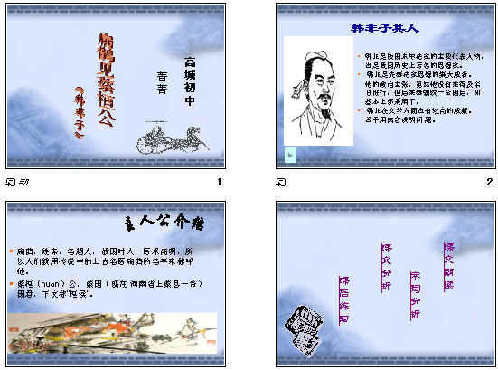 查看预览图