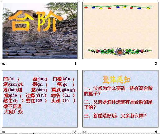 查看预览图