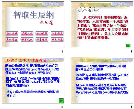 查看预览图