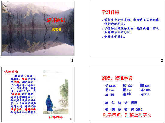 查看预览图