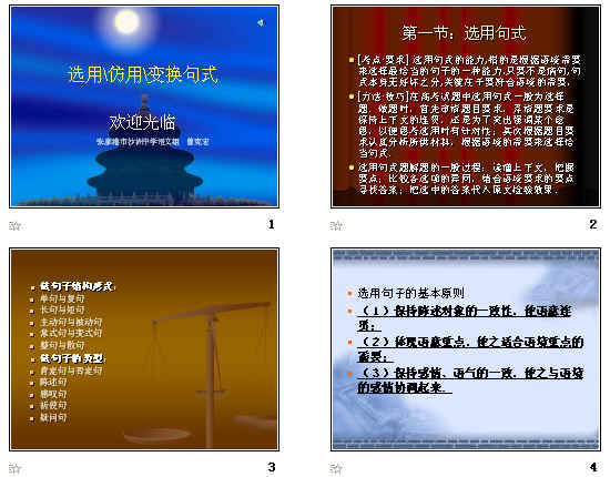 查看预览图