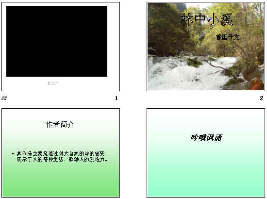 查看预览图