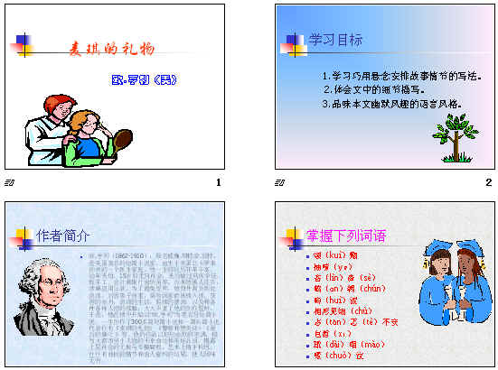 查看预览图