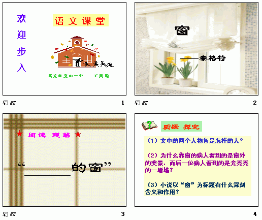 查看预览图
