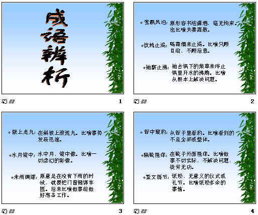 查看预览图