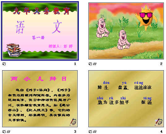 查看预览图
