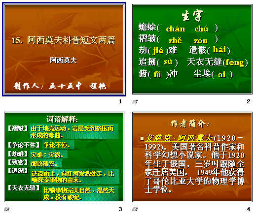 查看预览图