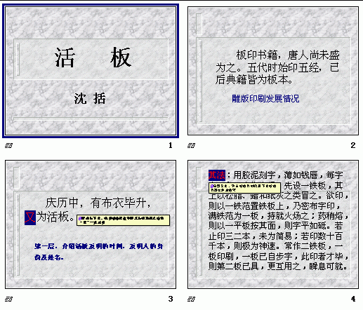 查看预览图