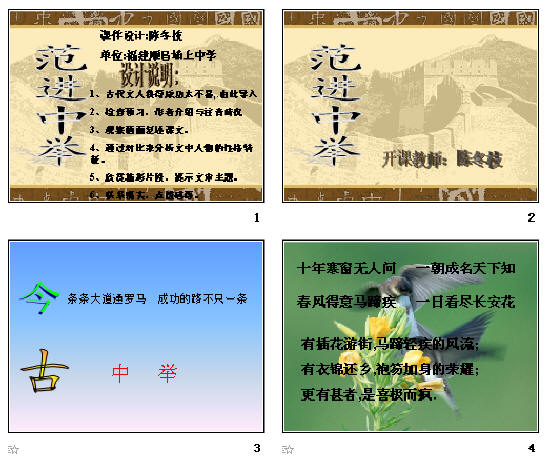 查看预览图