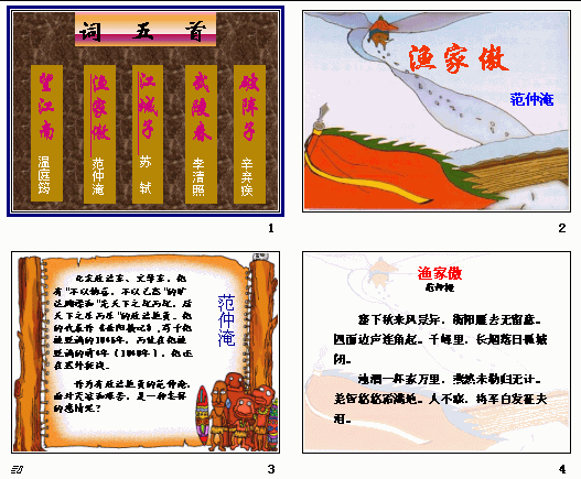 查看预览图