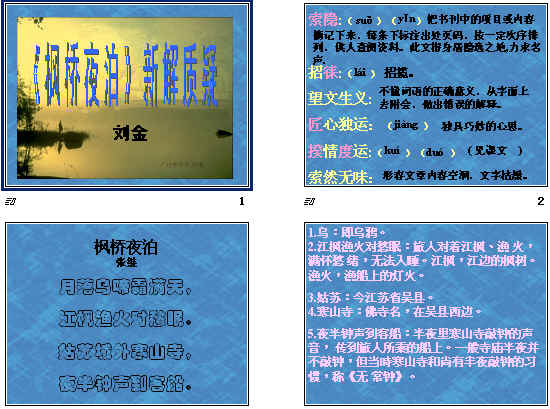 查看预览图
