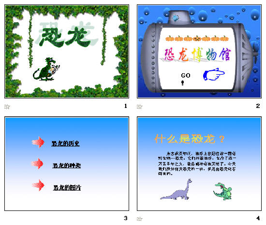 查看预览图