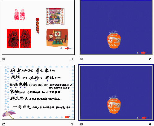 查看预览图
