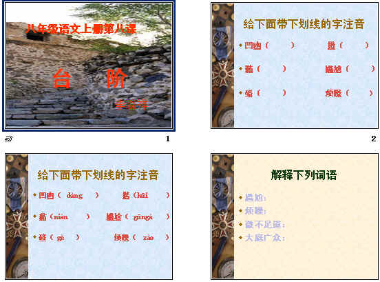 查看预览图