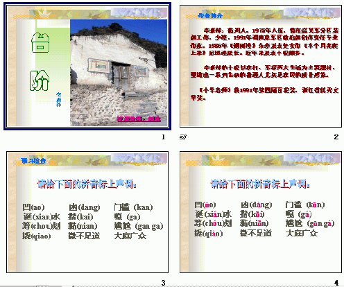 查看预览图