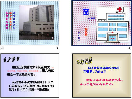 查看预览图
