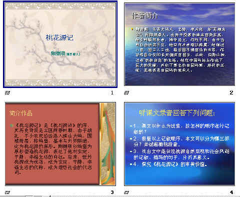 查看预览图