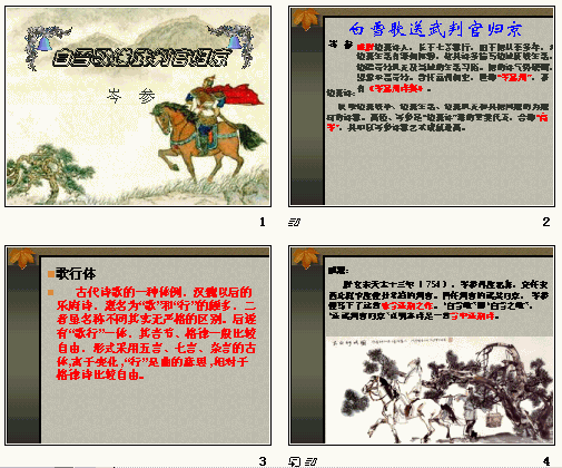 查看预览图