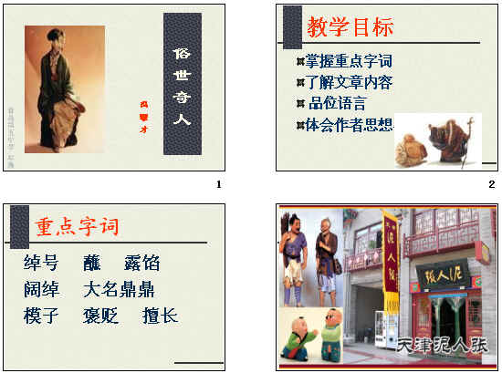 查看预览图