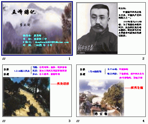 查看预览图