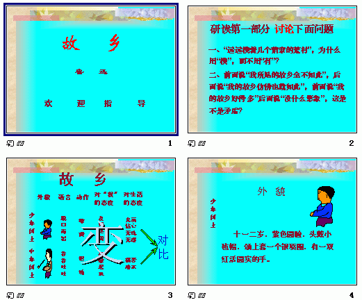 查看预览图