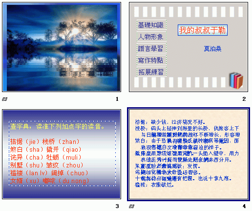 查看预览图