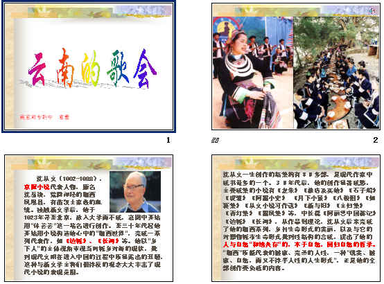 查看预览图