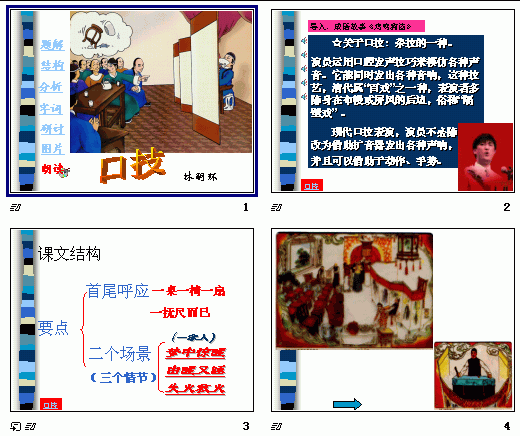 查看预览图
